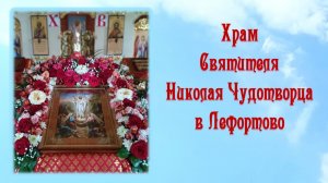 Главные православные праздники весны 2026