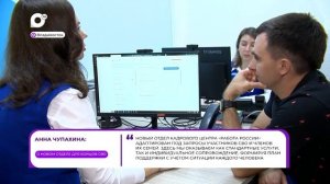 Прямая речь / О новом отделе / 21.05.26