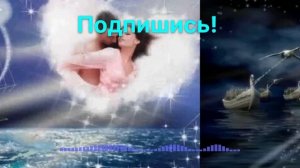 Корабли любви