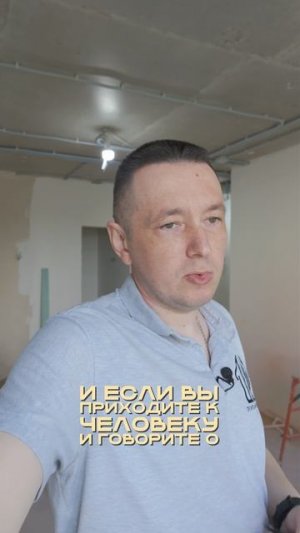 Стоп кран не нужен