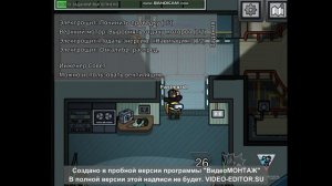 проверка монтажа
