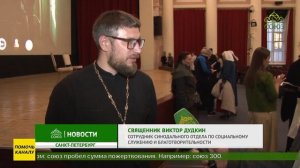 В Санкт-Петербурге прошла Премьера фильма «Из зоны комфорта»
