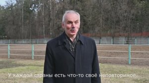 Генеральный директор МКЗ№1 Юрий Прохоров - о русской тройке