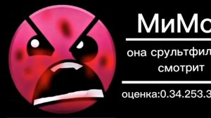 Оцениваю рутуберов/Грязные гд лица (часть 2)
