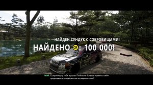 Охота за сокровищами «Регион Отани» в Forza Horizon 6