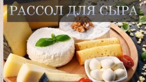 Часть 9.