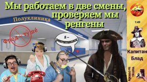 Телефонное мошенничество. Автор - Капитан Блад