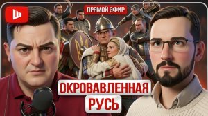 ШЕЛЕС/  ЩЕЛИН: АРЕНДА МОГИЛЫ УКРАИНЫ: ЦЕНА РАСТЁТ! Минск за три дня и Русь Буданова. Беда или ПОБЕДА
