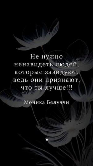 Прочти и задумайся