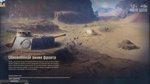 LIVE: Viacheslav_Tribukhovskiy | Мир Танков