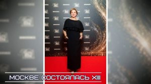 Александр Цекало с женой,на премии АПКиТСветлана Иванова и Джаник Файзиев, Константин