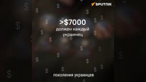 Что изменилось на Украине за годы власти Зеленского