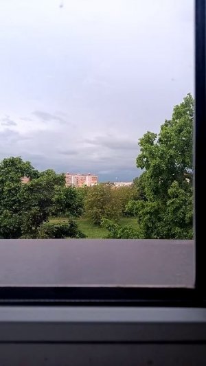 молния