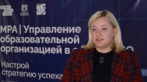 Программа обучения MPA «Управление образовательной организацией в сфере СПО»