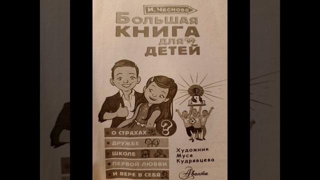 Чувства разные важны смотреть онлайн