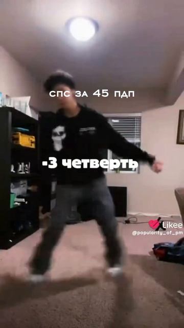 спс добивайте 50 пдп вы мои любимые подписчики спасибо 🙏