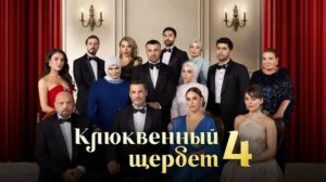 Кузя. Путь к успеху 15 серия (2026) обзор, сюжет серии и где смотреть онлайн.