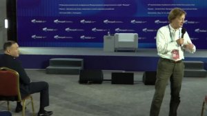 Open Discussion of the 6th Central Asian Conference