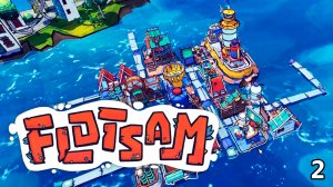 Новый Дрифтер ► Flotsam ► №2