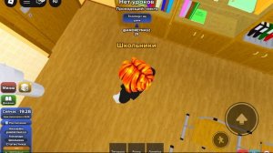 Школа 102 в Roblox
