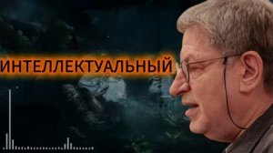 Пугающий момент когда эмпат переходит на тёмную сторону Психология Михаила Лабковского