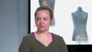 «Не заслуживает даже в кафе зайти» - сестра героини «Модного приговора» о ее самооценке