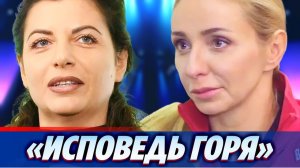 Навка навестила Симоньян и не смогла сдержать слез 🔥 Новости Шоу Бизнеса