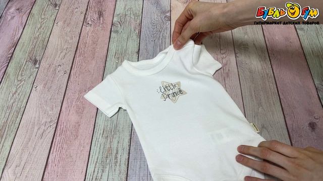 Набор боди Lanson Kids короткий рукав хлопковые с заклепками на плече с надписью Little Princess бежево-белый 2шт - видео