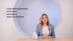 крем 3-Lipid Cream от Skin Synergy