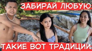 ИСХОД РУССКИХ МУЖИКОВ В ДЖУНГЛИ. ЗА ДЕВУШКОЙ НА ОСТРОВ ч.5 «НА МЕСТНОМ ПЛЯЖЕ - ПЕЙ И ЗАБИРАЙ ЛЮБУЮ!»