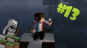 LP.Minecraft- Мировые приключения | #13 | Achievement Get |
