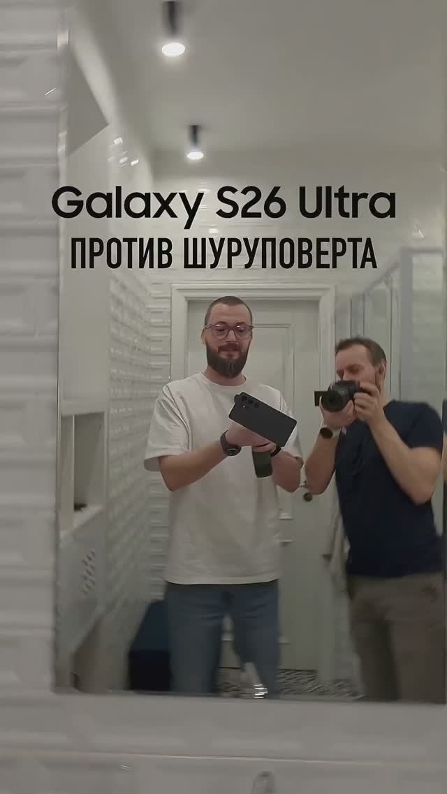 Необычная фишка камеры Samsung Galaxy S26 Ultra смотреть онлайн