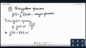 Лекция 15 (21.05.2026)