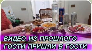 САМВЕЛ АДАМЯН, ПО ПРОСЬБАМ ЗРИТЕЛЕЙ, ГОСТИ ПРИШЛИ В ГОСТИ..