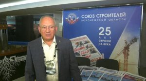 В Воронеже начал свою работу форум «Зодчество ВРН»