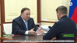 Ингушетию посетил замминистра энергетики России Пётр Конюшенко