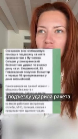 Самая масштабная атака на Москву