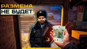 ⚡Я ОТКРЫЛ СВОЙ ЛАРЁК, НО ТУТ ТВОРИТСЯ ЧЕРТОВЩИНА... 😱 ➣ I Have No Change