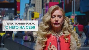 Он будет мечтать о тебе! Простой способ ВЕРНУТЬ СТРАСТЬ и эмоциональную близость навсегда