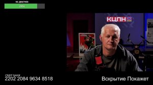 Стрим из Центра по сумеркам