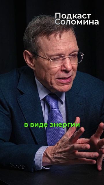 ТЕМНАЯ МАТЕРИЯ ВСЕЛЕННОЙ. Ави Леб | Полный выпуск на канале Глеб Соломин