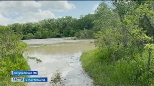 Из‑за затяжных дождей поднялся уровень воды в реках Ставрополья