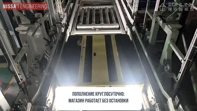 Демонстрация работы роботизированного шаттла LonLink на складе
