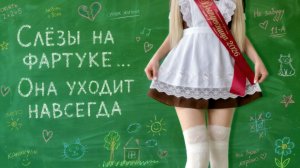 Почему все массово ищут эту песню? Последняя ночь детства⎪МАЙ’26