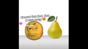 БОМ БОМ