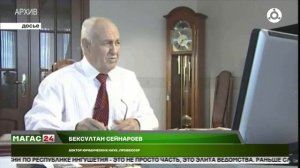 Памяти известного ингушского деятеля Бексултана Сейнароева
