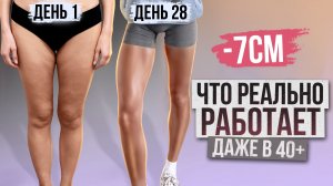 СУХИЕ НОГИ