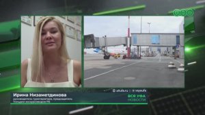 В мае в Башкирии запустили новые авиа- и железнодорожные маршруты