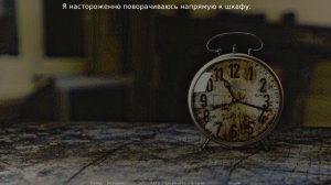 На месте встречи #1
