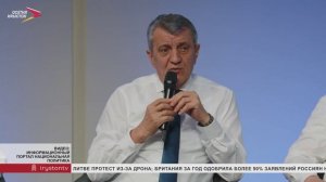Северная Осетия и Яндекс подписали соглашение о сотрудничестве
